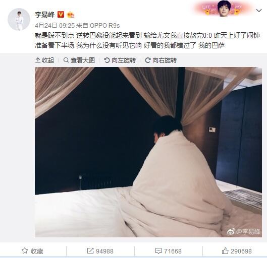 第32分钟，穆德里克挑传禁区，杰克逊插上突入禁区分球，帕尔默跟上的打门被封堵！